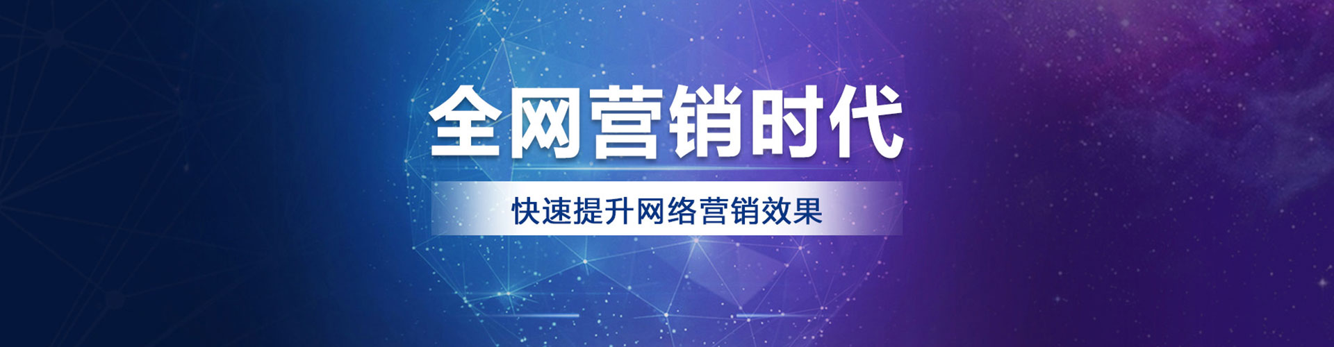 友谊推广信息流