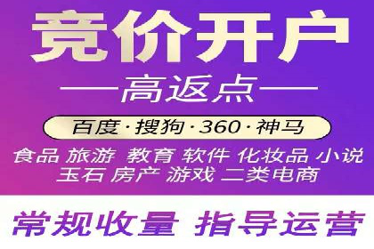 信息流广告运营策略及成功案例分析