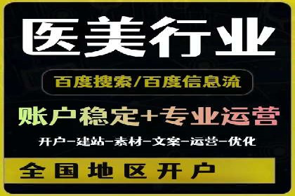 百度竞价广告的转化率提升策略及效果评估