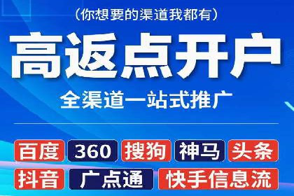 百度竞价费用分析，案例启示录