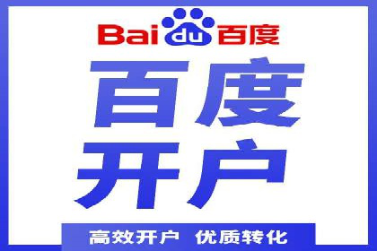 案例剖析：信息流广告代运营公司的创意执行过程